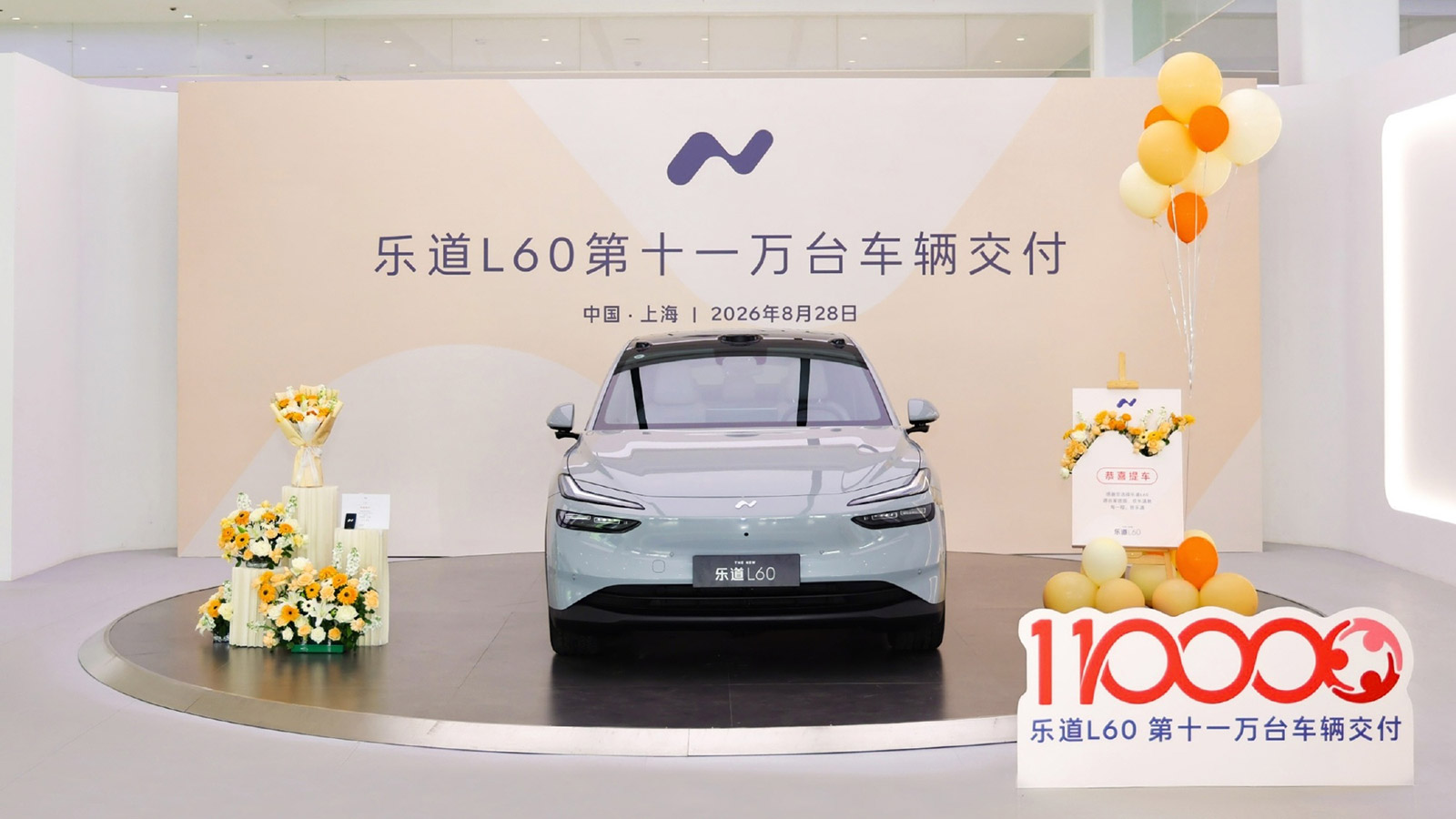 Nio Onvo L60 преодолел отметку 110 тысяч поставленных автомобилей